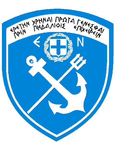 HMM Logo
